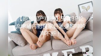 蜜桃传媒PME169弟弟被姐姐玩得无法自拔