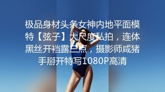 红斯灯影像 RS022 巨乳妹搭上性爱巴士