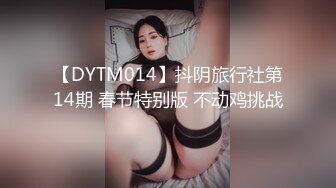 STP23418 每晚精彩不断 短发气质女神外围 身姿曼妙艳舞诱惑 黑森林骚穴被重点照顾干爽