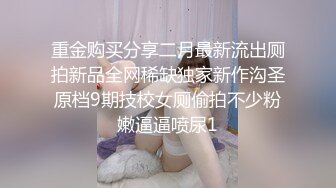 SWAG 无套拔出射在耻毛上遇见老粉丝就开干 Daisybaby