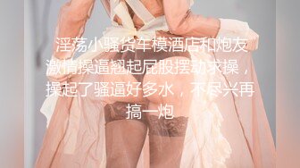 重庆皇后酒吧,宿醉黑丝制服美女被多男