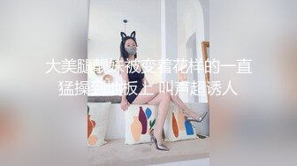 环境那么简陋都挡不住她自慰