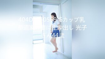 480FRIN-089 【風俗体験レポ】A品川店 51歳