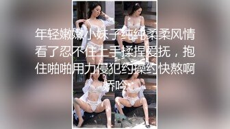 素颜妹子肉肉微胖，童颜巨乳丰满可人，主动展示美粉粉鲍鱼着实诱惑