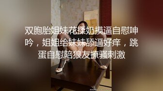 清纯可爱小母狗嫩妹【包崽崽崽】肉嘟嘟可爱粉嫩小穴湿粘淫汁，被主人爸爸抓着头发用力的插入她的骚逼 1 (1)