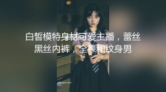 女主播好会摇~