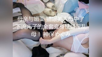 年龄很小的妹妹，浴缸里面玩三P，前吃后夹，很多角度镜头，超级淫荡