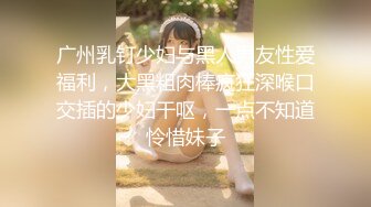 蜜桃影像PME219傲骄小妹被亲哥哥用大屌教训