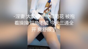 【极品稀缺❤️孕妇也疯狂】真实孕妇性爱记录❤️完整全收录几年性爱生活变化 操孕妇做爱必须内射 (7)