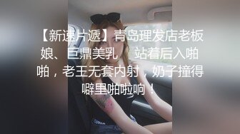 广西人妻出轨外泄，吃鸡狂魔淫荡口交，无套爆操内射