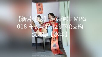 酒店约人妻同事