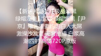 【AI换脸视频】杨紫  极品男科女医生用身体帮患者治疗