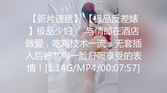 【宝藏级女神美乳嫩鲍】推特新星网红『小青茗』极品新作-八重神子COS全诱惑 黑丝旗袍欲望诱惑 极品天然白虎上下粉嫩 渔网