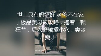 極品蘿莉校服正妹墨小菊制服誘惑VIP級高清私拍 褪去校服掰穴道具深插粉穴 隱藏不住的飢渴欲望 高清1080P版