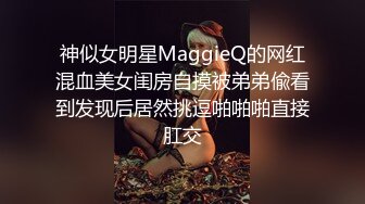 极品黑丝高跟少妇 舔脚 吃鸡吧 后入呻吟不断