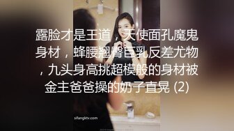  皮肤黝黑的漂亮女友，露脸出镜骑乘大肉棒，全程都是女友在动，舒服内射！