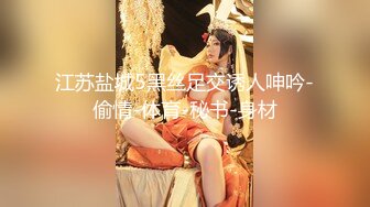 漂亮婴儿肥JK美眉 喜欢吗 喜欢爸爸的大鸡吧操我 皮肤白皙 小娇乳小粉穴 鲍鱼插跳蛋吃鸡