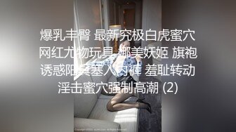 交友认的制服妹妹（小曦曦）先口交，再后入啪啪射一屁股