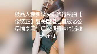 《精品情侶私拍泄密》公司稽核專員反差美女何X庭與男友啪啪真實自拍流出 極品大波粉嫩嫩小筆 叫聲超贊～無水原檔 (6)