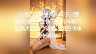 STP31136 国产AV 起点传媒 性视界传媒 XSJTC07 报复高傲女上司 羽芮(坏坏 林沁儿 芳情)