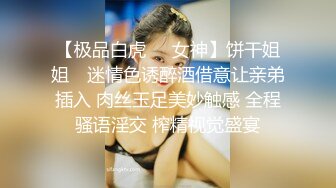 美女吃鸡吃精