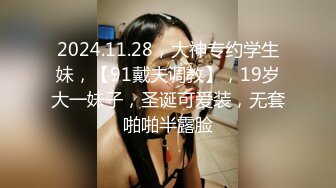 91制片厂 KCM0128 猛操天降JK黑丝萌妹 季妍希