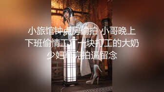 【养眼系列】下水也要腿开到极限，不然会拍到