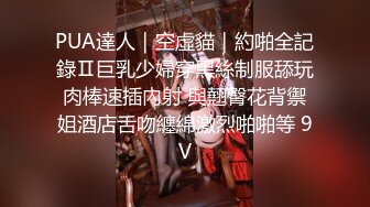 最新反差婊《48》性爱私拍流出极品身材高颜萝莉美女吃鸡口技超棒 后入内射 完美露脸