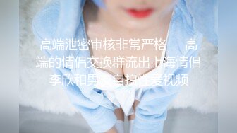 【新片速遞】美丝网妩媚网红黄乐然性感丰腴身材 黑丝白丝齐上阵极品巨乳半遮半掩奶头都露出来真骚啊