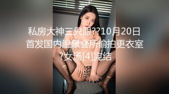 STP25270 【超爆全裸??爆乳女神】超狂三模合体『璃奈醬x小桃子x鄭琦』女友给的生日礼物 约闺蜜一起来角色扮演