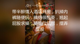 网红女神 美女好奇尝试束缚调教▌乔女儿▌开档情趣内衣调教性爱