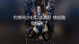 超高顏值女僕韓芳語回歸,桌子擦不乾淨就會被主人插5min想擦影片全裸[105P+2V/575M]