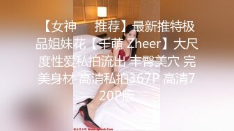 杏吧&amp;天美传媒联合出品 TM0046 执着痴女决意分享性爱的公园探索-娜娜