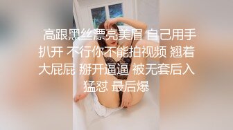 最新5月无水首发福利！顶级专业技术控极品榨精女王【琪娜姐姐】推特福利私拍，各种手足交止控取精，户外调教2位贱奴 (14)