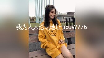 私房售价52元秀人网嫩模 谢小蒽 新年 特写镜头脱丝袜 闪现微露鲍