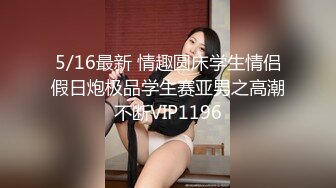 ❤️√极品女神大奶翘臀身材好 主动吃鸡深喉啪啪 无毛粉穴一线天 无套内射 经典之作