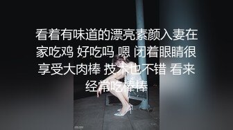 顶级纯黄！性感小模身穿薄纱勾引男伴