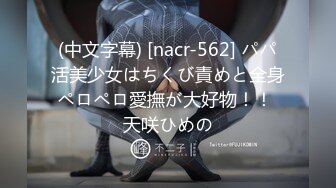 【抖音网红绿帽事件】抖音200万粉网红夫妇绿帽事件，老婆出轨被胡子男操翻，彻底绿了