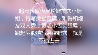  露脸精品反差婊泄密专注高质外围女模的推特大神金主猫哥重金约炮双飞极品长腿双胞胎姐妹花