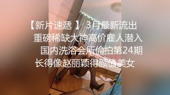 模特张茹出名前与男友玩SM