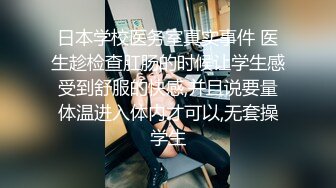 【桃子鱼】邻家女神的淫荡一面你，清纯害羞，被男友连操了好几天，无套内射尽情蹂躏 (11)