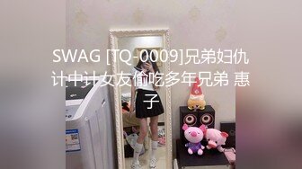 STP14045 打桩机又去蹂躏小妹妹，挑了个胸大年纪小的，包夜连续作战两次，疯狂抽插把妹子搞得叫苦不迭