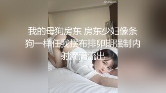 后入少妇，不让开灯，闷骚型