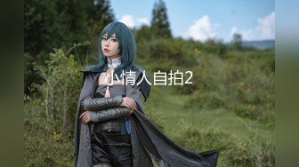 【新片速遞】【某某门事件】第206弹 浮梁市监局45岁美女局长❤️李彬❤️偷情视频流出！堪称“史上颜值最高”的美女官员！