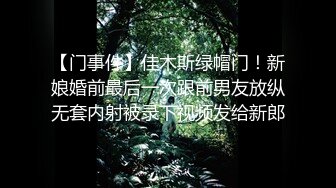 麻豆传媒 MKYBA004 见学店式玩法 吴梦梦