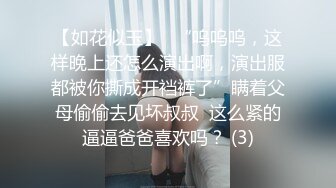 【日式MJ】外站盗摄尾随极品粉嫩黄发美女 下药迷晕出租屋内高难度各种姿势轮换 无套中出