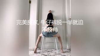 《重磅隐私曝光》渣男分手后报复流出~广西桂林某职业学院05年【汪X芝】与男友同居不雅露脸自拍啊啊个不停主动叫爸爸好反差