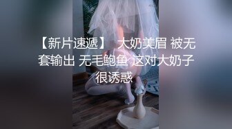 【新速片遞】漂亮巨乳女友 被弯吊男友各种姿势猛怼 年轻就是好 嬉嬉闹闹把逼操完 内射 