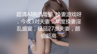 约了个大一的学生妹 还挺嫩的，红色晚礼服配上大屁股太性感了