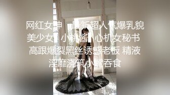 优雅气质尤物御姐女神✿性感少妇人妻站在窗户旁边后入小骚逼，怕被人发现小逼夹的超紧！外表端庄私下淫荡